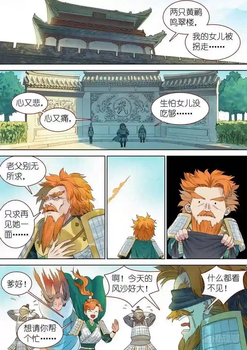 总337·各有所长