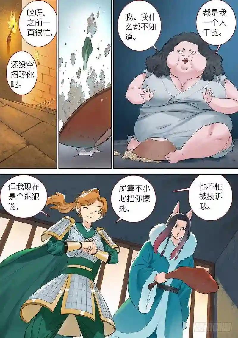 总337·各有所长