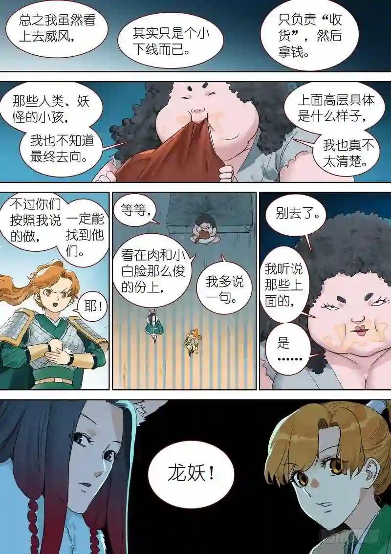 总337·各有所长
