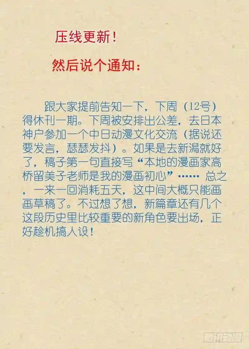 总337·各有所长