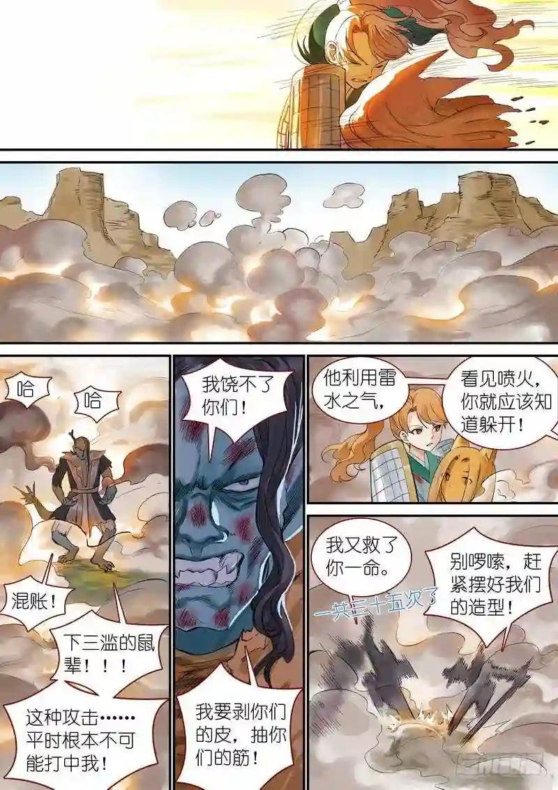 总339·好熟一剑