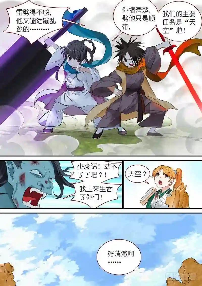 总339·好熟一剑