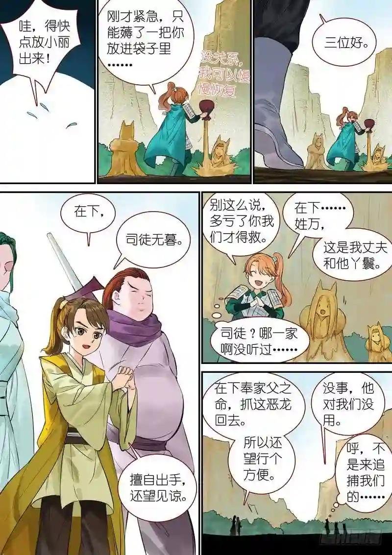 总339·好熟一剑