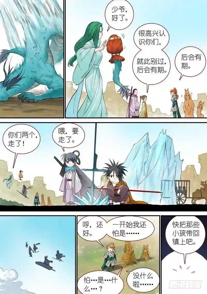 总339·好熟一剑