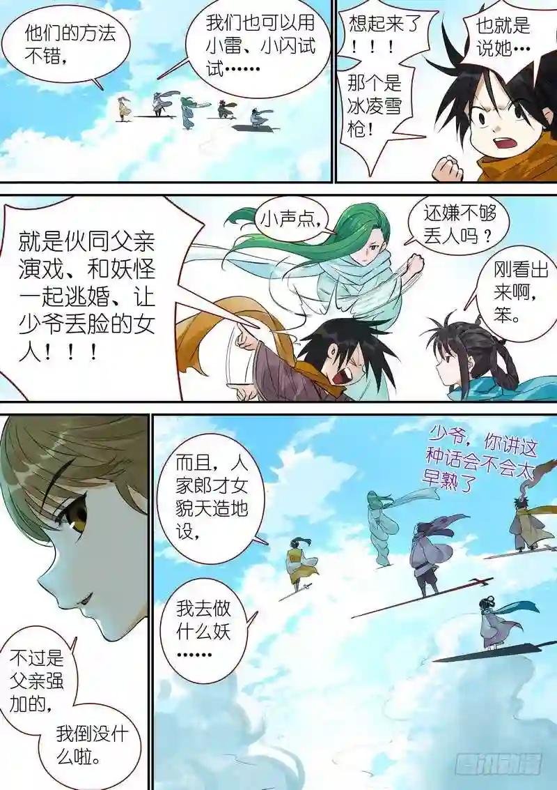 总339·好熟一剑