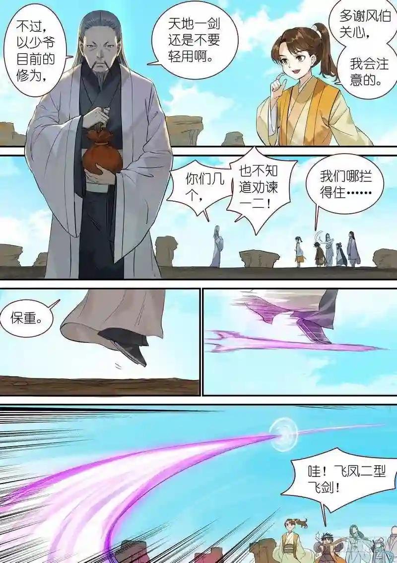 总340·写不下了……