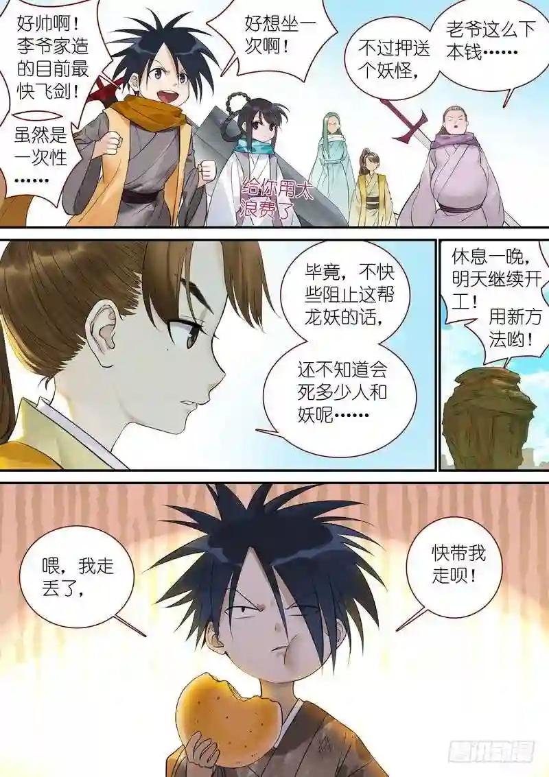 总340·写不下了……