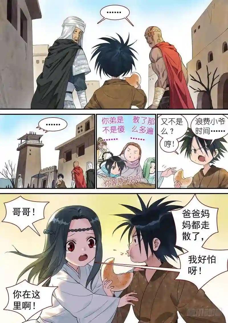 总340·写不下了……