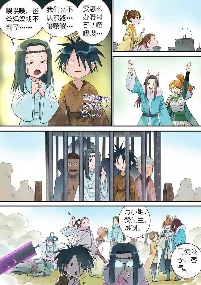 总340·写不下了……
