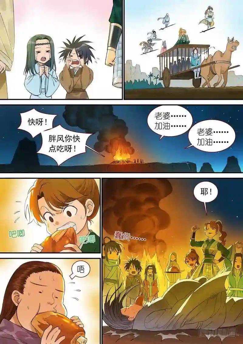 总340·写不下了……