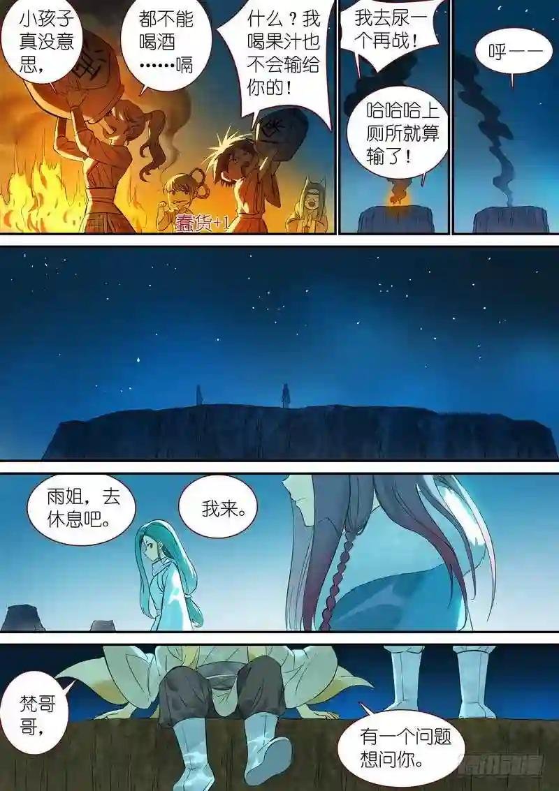 总340·写不下了……