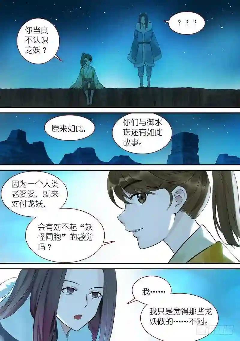 总340·写不下了……