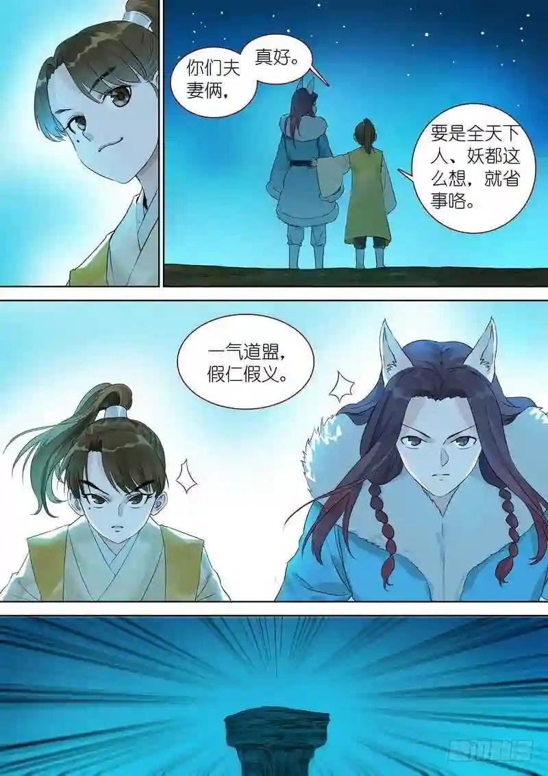 总340·写不下了……