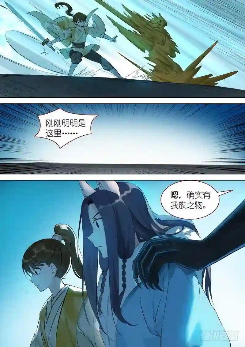 总340·写不下了……