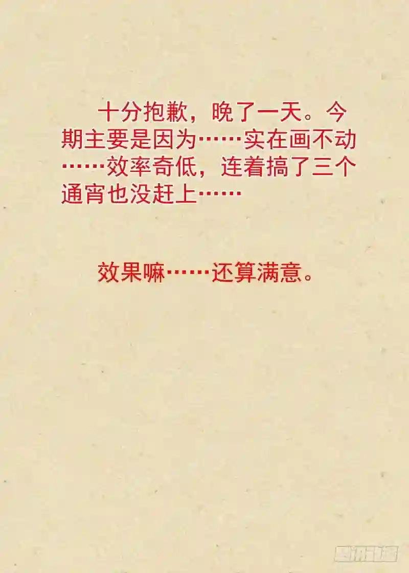 总340·写不下了……