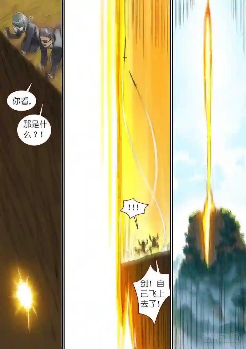 总341·王少爷开心的一天
