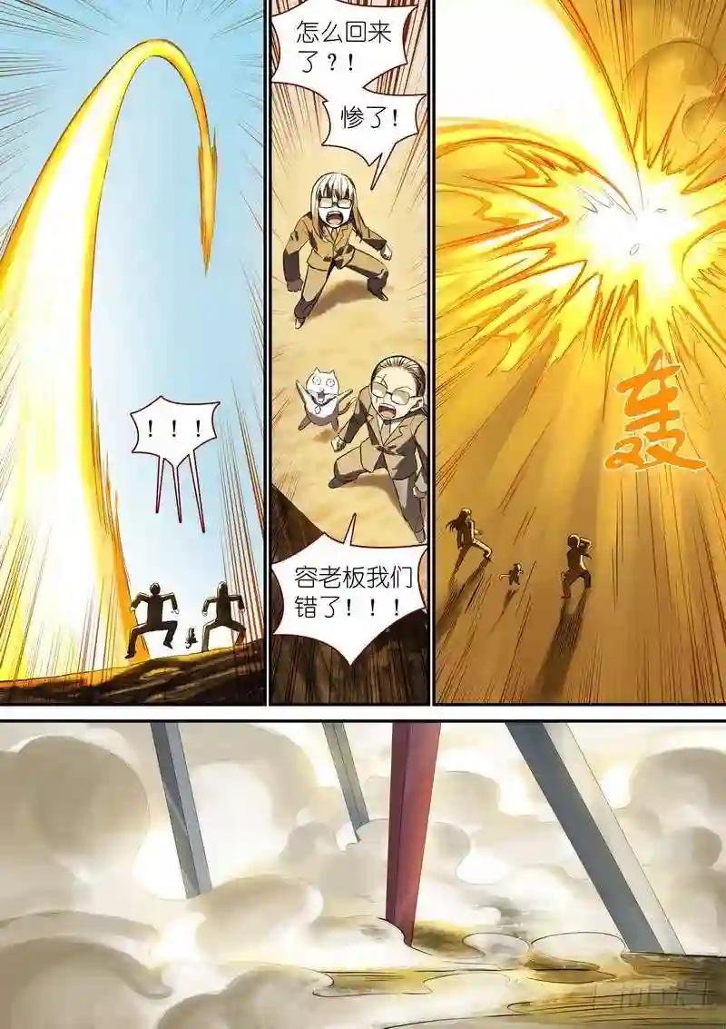 总341·王少爷开心的一天