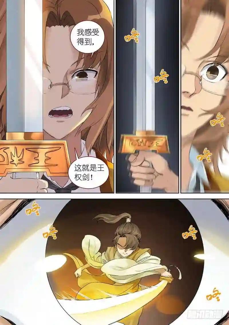 总341·王少爷开心的一天