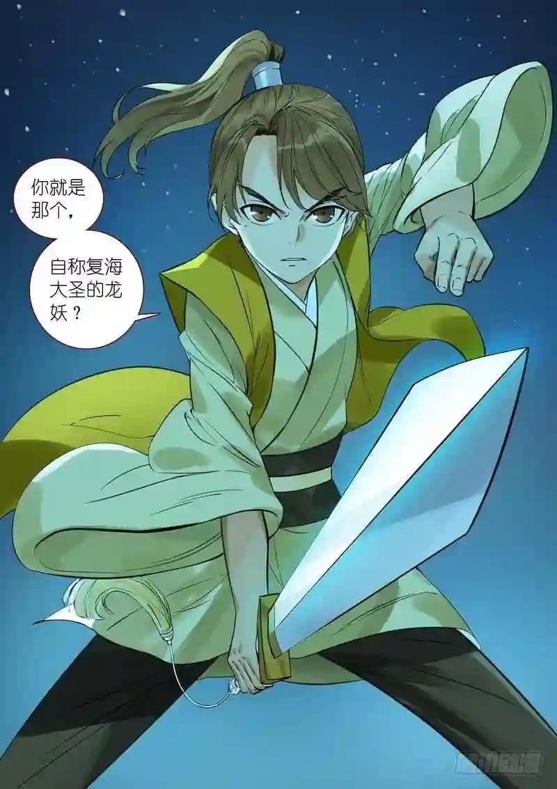 总341·王少爷开心的一天