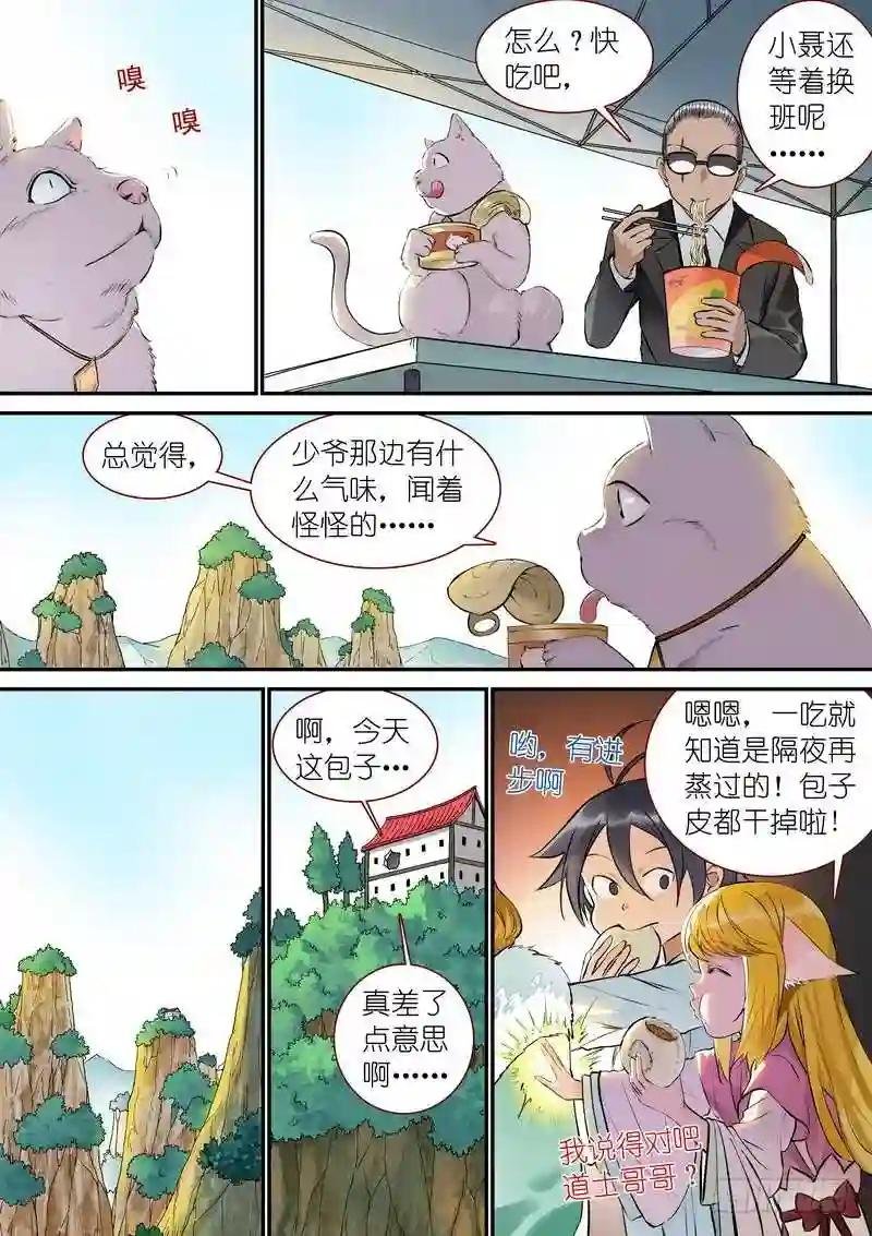 总342·真龙感召