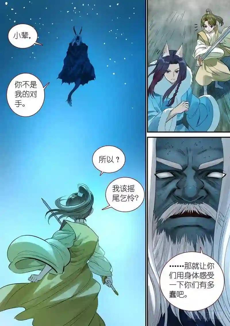 总342·真龙感召