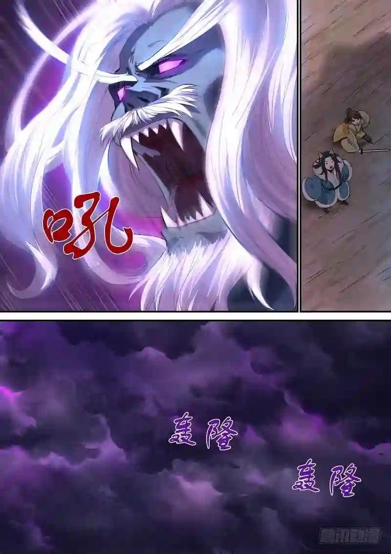 总343·龙口脱险