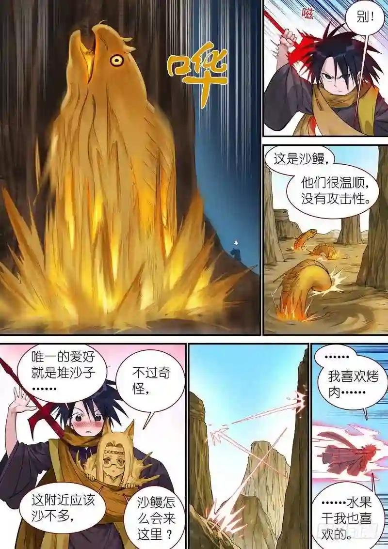 总344·看还是不看