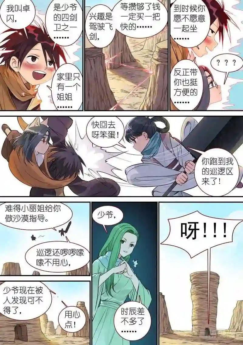 总344·看还是不看