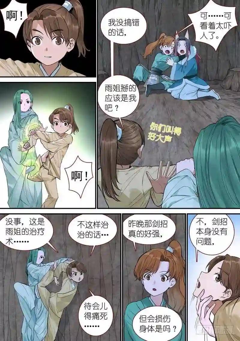 总344·看还是不看