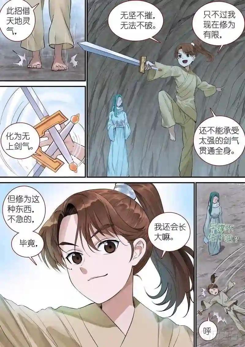 总344·看还是不看
