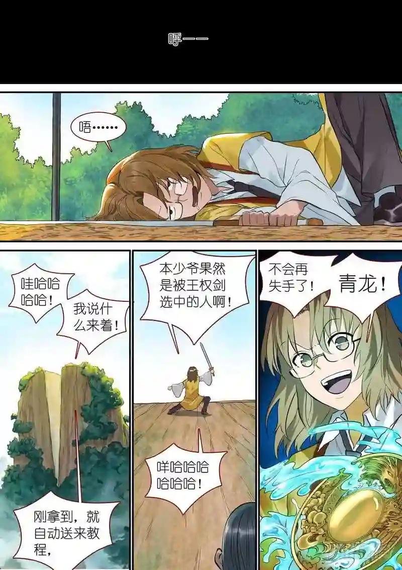 总344·看还是不看