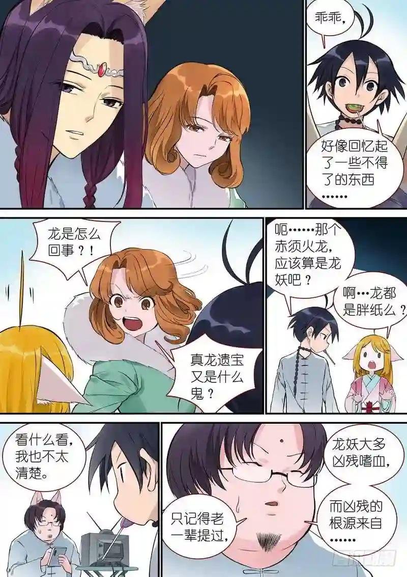 总344·看还是不看