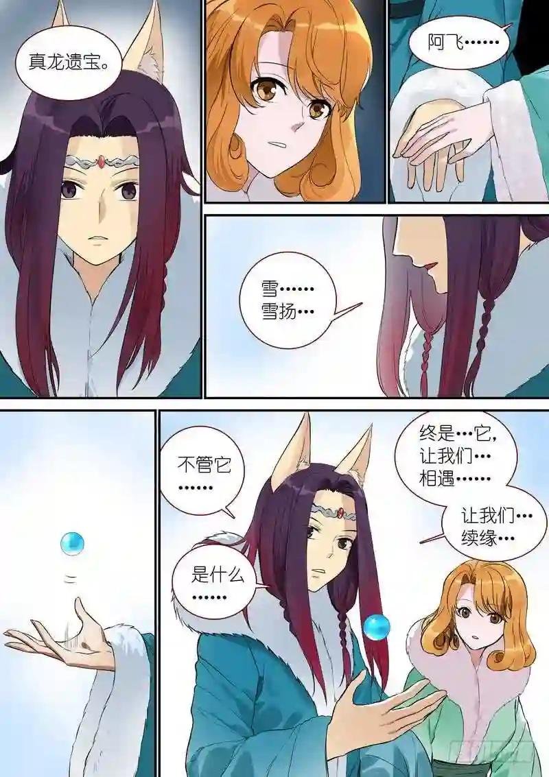 总344·看还是不看