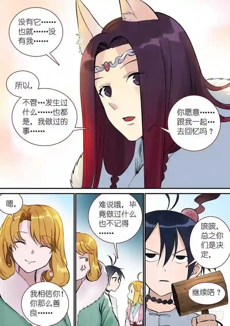 总344·看还是不看
