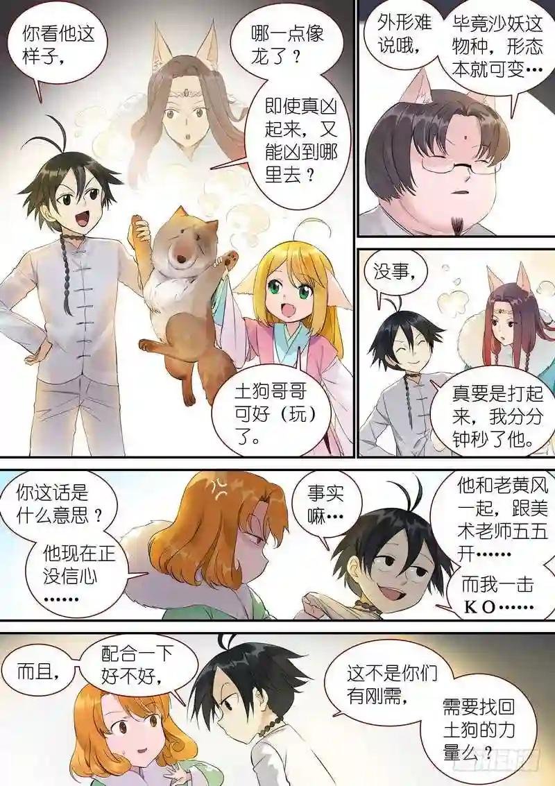 总345·再入回忆