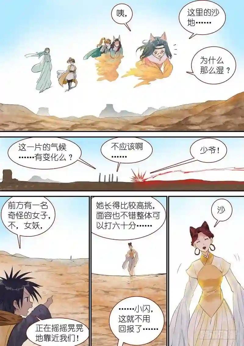 总345·再入回忆