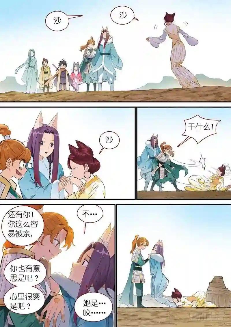 总345·再入回忆