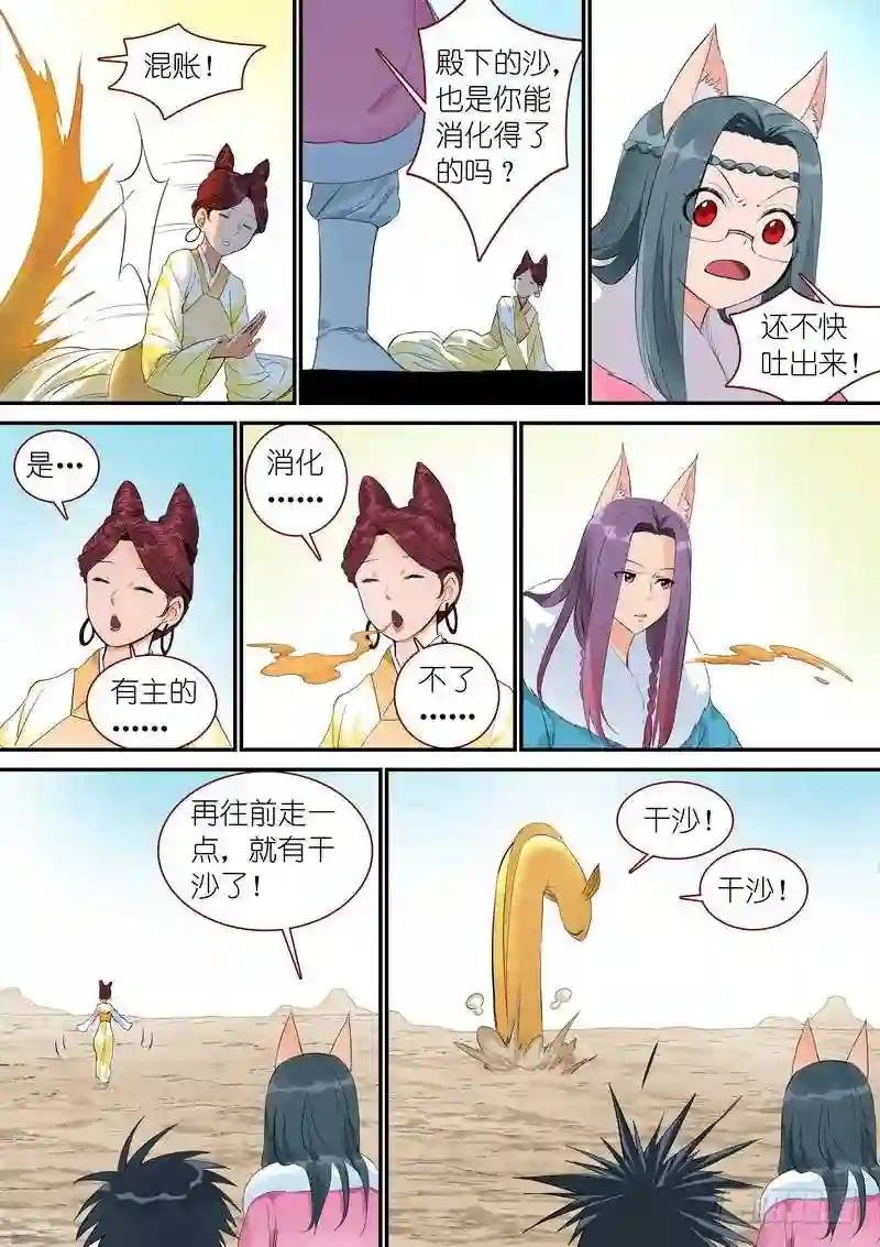 总345·再入回忆