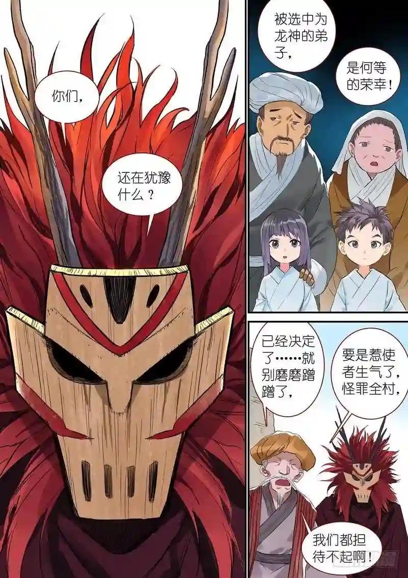总345·再入回忆