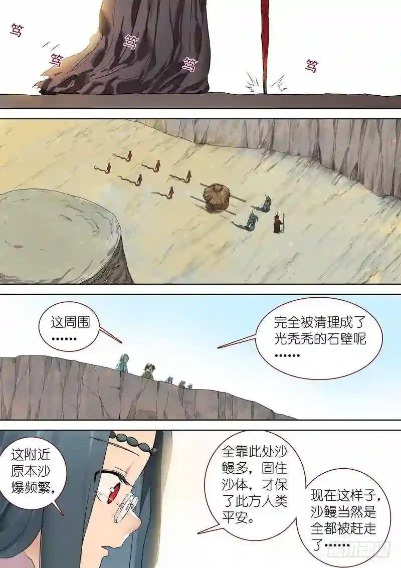 总345·再入回忆