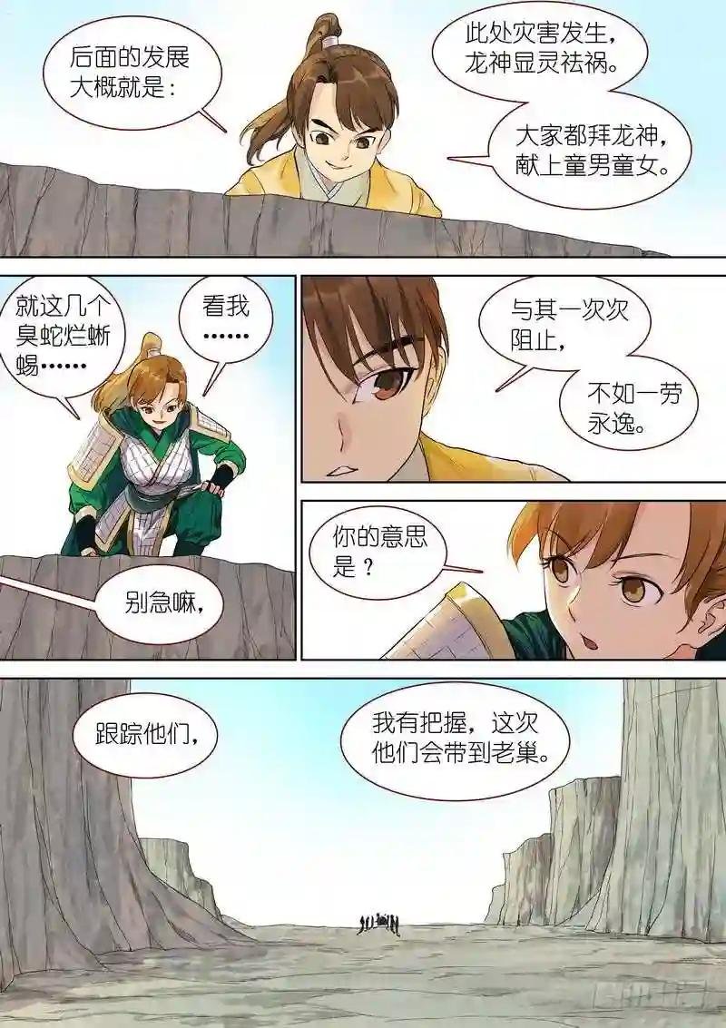 总345·再入回忆