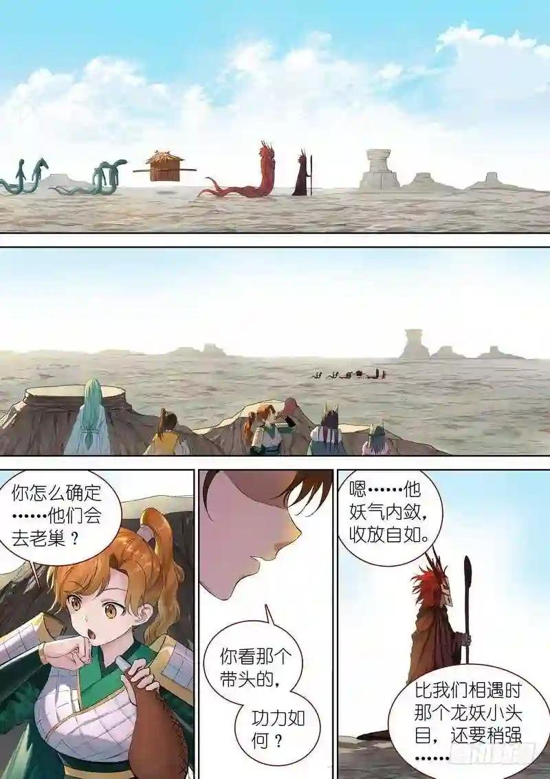 总346·少爷的熟人