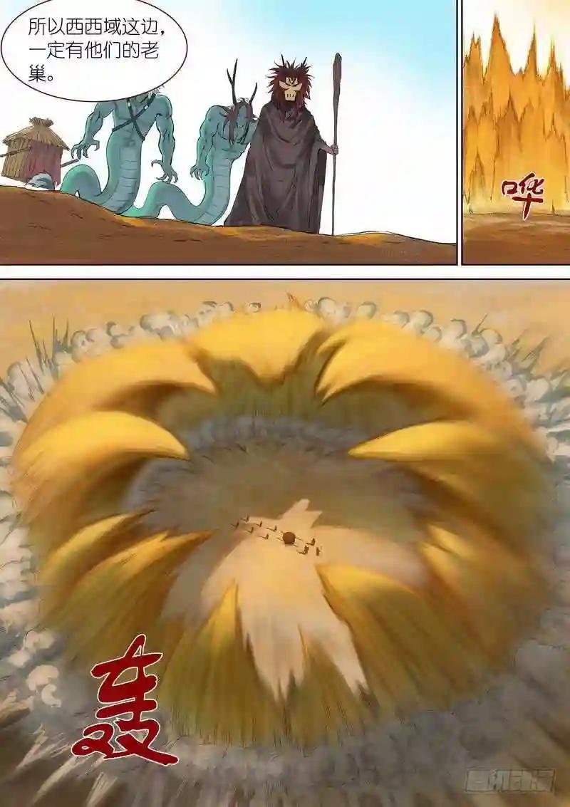总346·少爷的熟人