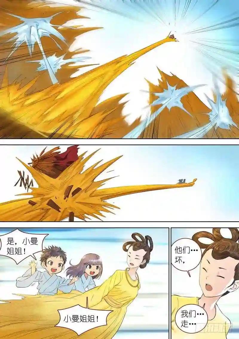 总346·少爷的熟人