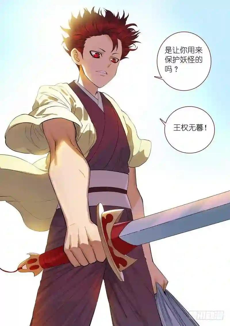 总346·少爷的熟人