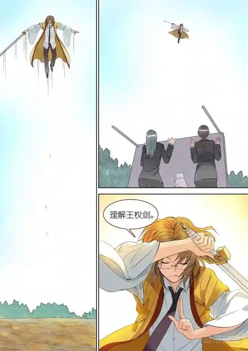 总347·一剑梦来