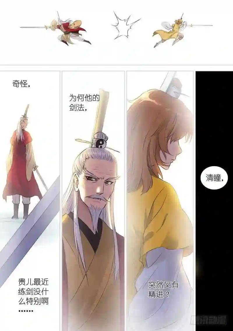 总348·你练成了?