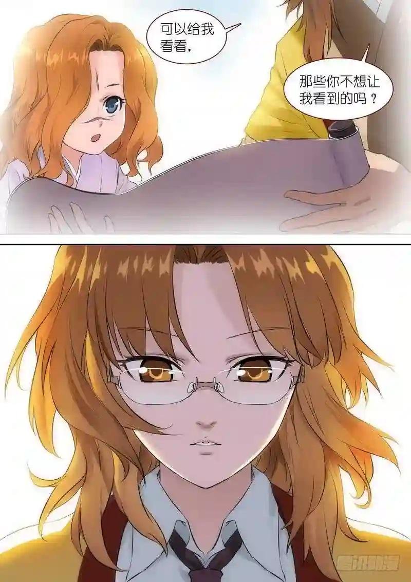 总348·你练成了?