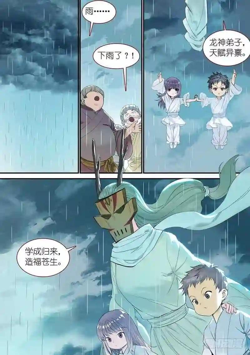 总349·你,我保了