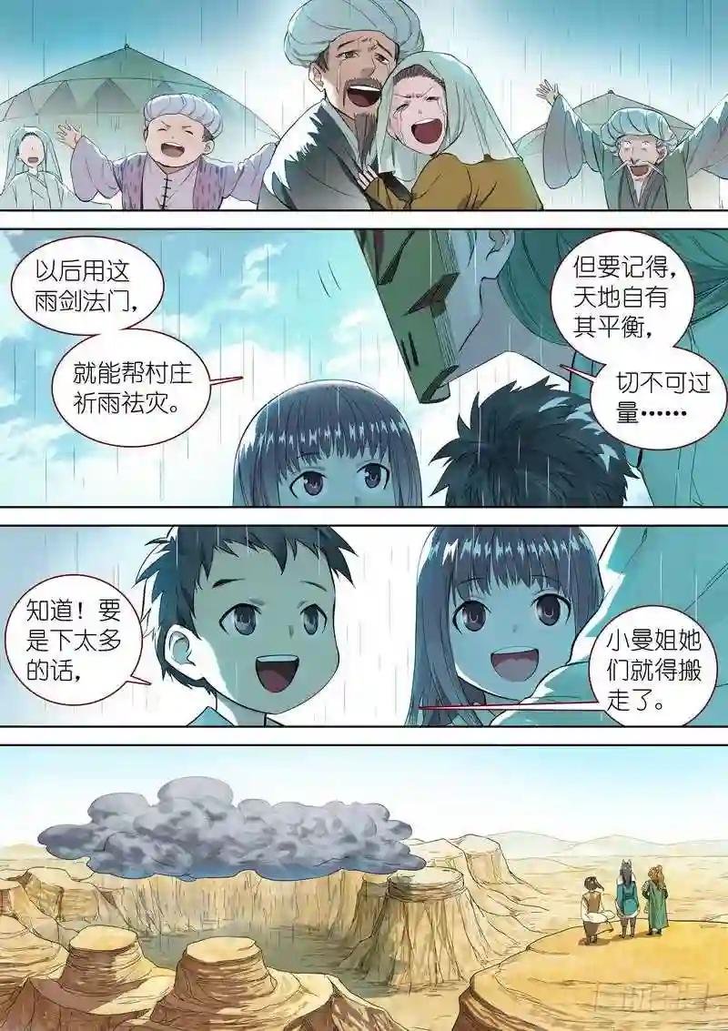 总349·你,我保了